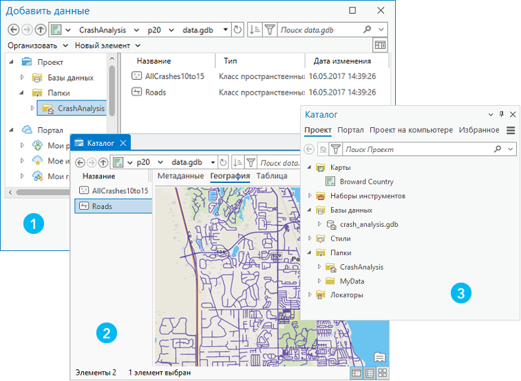 Изображения диалогового окна Обзор, вида каталога и панели Каталог Изображения диалогового окна Обзор, вида каталога и панели Каталог