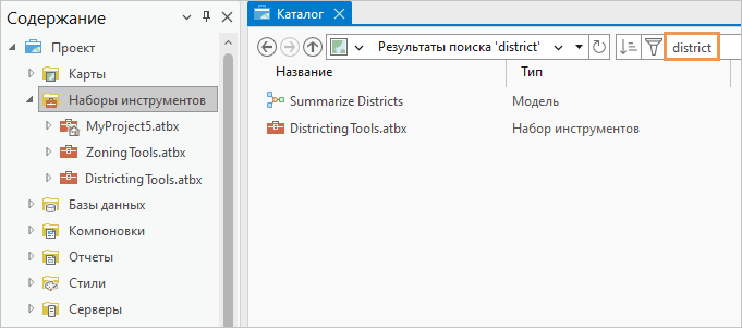 Результаты поиска в виде каталога для поиска в контейнере Наборы инструментов Результаты поиска в виде каталога для поиска в контейнере Наборы инструментов