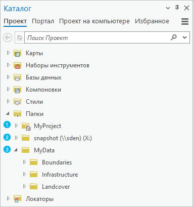 Подключения папок на панели Каталог Подключения папок на панели Каталог