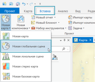 Откройте новую сцену. Откройте новую сцену.