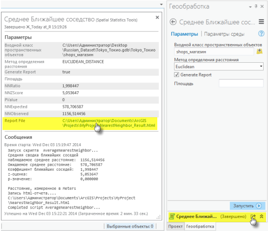 Доступ к сообщениям и отчетам Доступ к сообщениям и отчетам