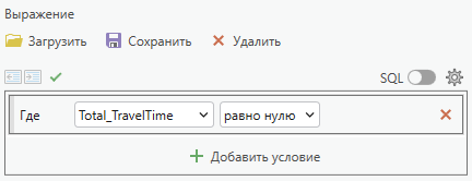 Элемент управления Выражения Выбрать по атрибуту Элемент управления Выражения Выбрать по атрибуту