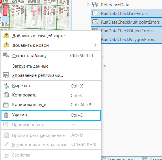 Удаление таблиц ошибок инструмента Запустить проверки данных Удаление таблиц ошибок инструмента Запустить проверки данных
