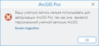 Файлы с параметрами гск 2011 для установки в arcgis custprj customtransformations