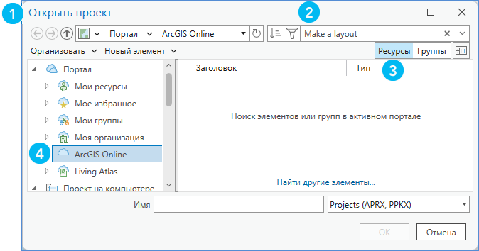 Файлы с параметрами гск 2011 для установки в arcgis custprj customtransformations