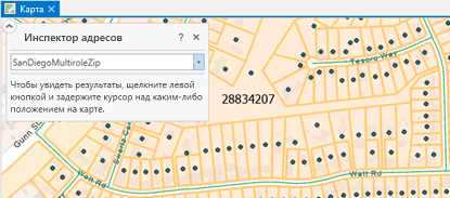 Карта идентификации pw 06