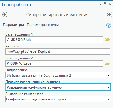 Таблица политики разрешения имен повреждена разрешение dns будет выполняться с ошибкой