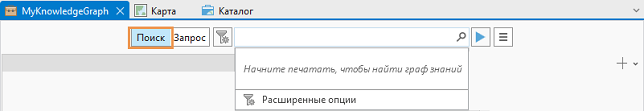 Щелкните в текстовом поле поиска, чтобы открыть элемент управления поиском.