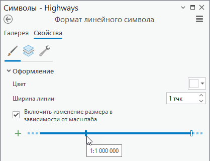 Основные свойства линейного символа с включенным масштабированием размера отображаются на панели Символы.