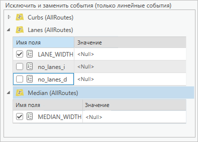 Поля развернутого слоя событий Lanes