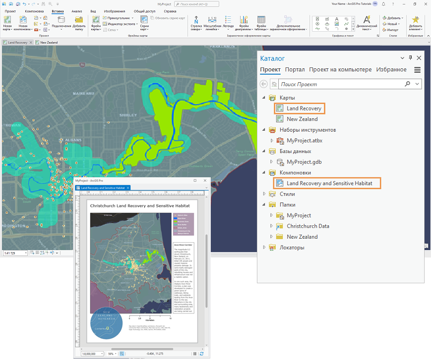 Файлы с параметрами гск 2011 для установки в arcgis custprj customtransformations