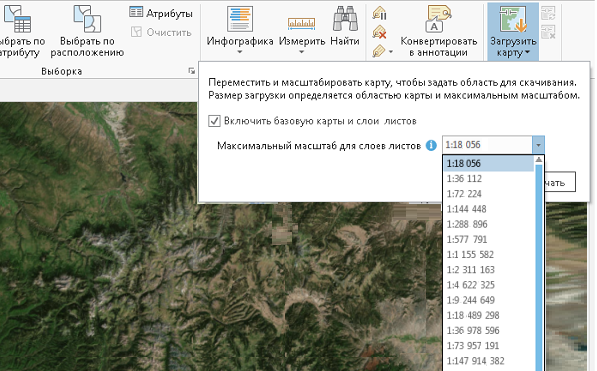 Какая карта покрывает другую