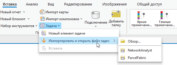 Файлы с параметрами гск 2011 для установки в arcgis custprj customtransformations