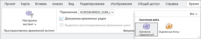 Раздел Значения куба в галерее Тема