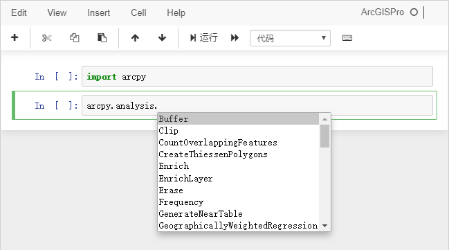 使用 Tab 补全功能访问 ArcGIS Notebook 中的选项