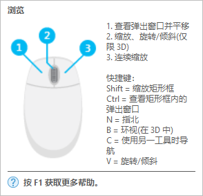 浏览工具弹出帮助