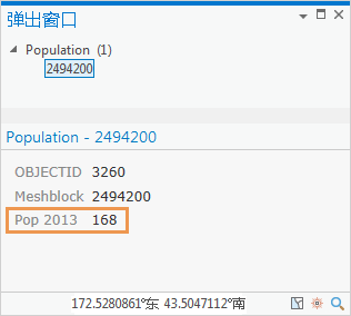 人口要素的弹出窗口