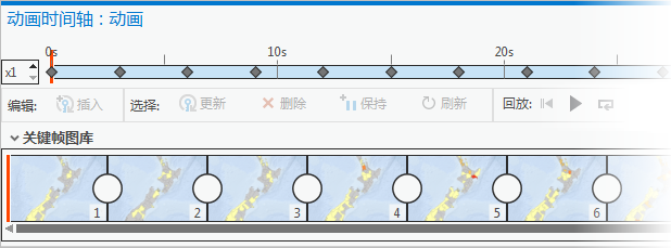 动画时间轴窗格中的关键帧