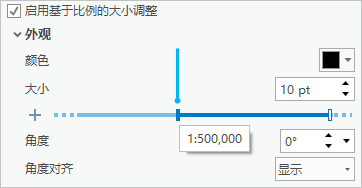 基于比例的大小滑块