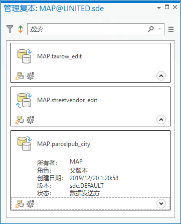 显示现有复本的“管理复本”窗格