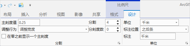 功能区的“设计”选项卡上的比例尺属性