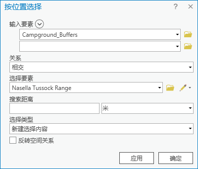 “按位置选择”窗口中的参数