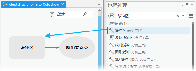 将地理处理工具添加到模型。