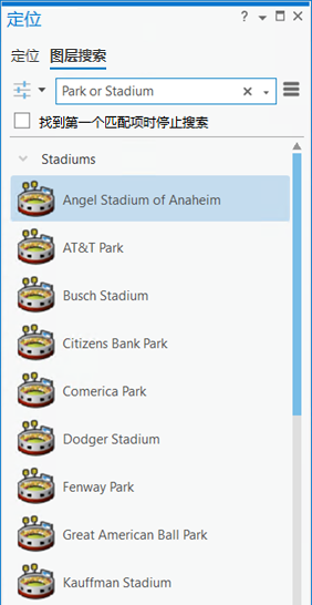 使用“定位”窗格中的 OR 运算符的增强型图层搜索