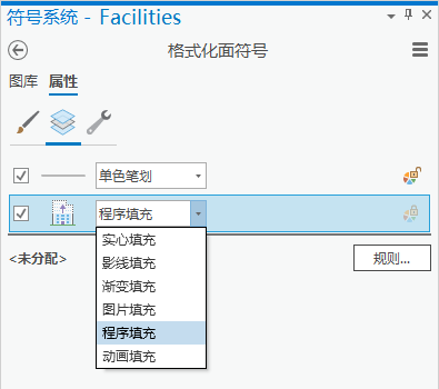 格式化面符号