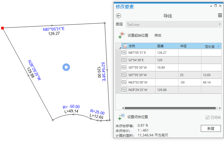 带种子的宗地导线