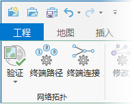 网络拓扑组中的工具和命令