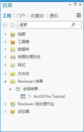 工程中 Reviewer 资源的示例