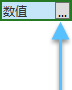 “确定数值字段类型的显示格式”按钮