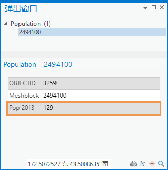 人口要素的弹出窗口