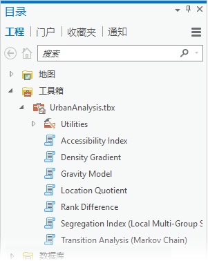 “目录”窗格中的“工具箱”节点下的工具箱