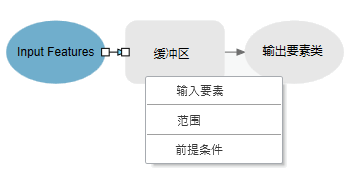 将数据连接到工具参数