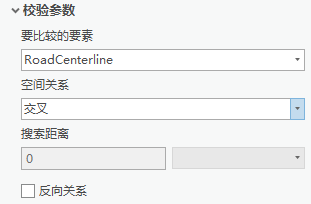 “新建要素重叠规则”窗格 - “检查参数”部分