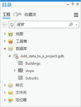 已展开 Databases 文件夹的目录窗格