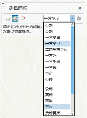 “测量面积”工具使用面积单位。