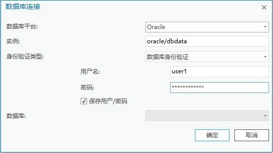 举例说明使用 Oracle Easy Connect 字符串的 Oracle 连接