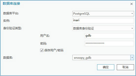 连接到 PostgreSQL 的示例