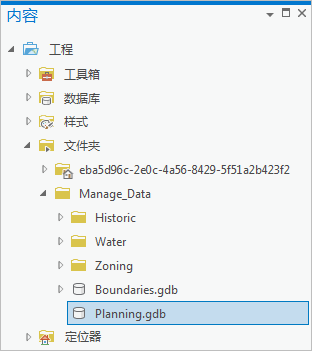 内容窗格中的 Planning.gdb