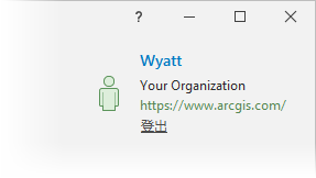 显示用户名的 ArcGIS Pro 开始页面