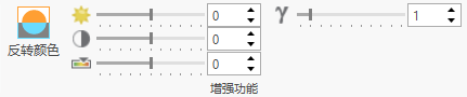 使用亮度、对比度和反转颜色工具增强视频流。