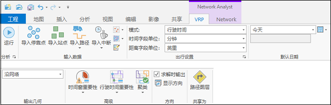 VRP 选项卡