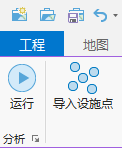 位置分配选项卡上的运行按钮