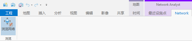 将网络分析图层添加到“内容”窗格时，“浏览网络”工具将显示在功能区中