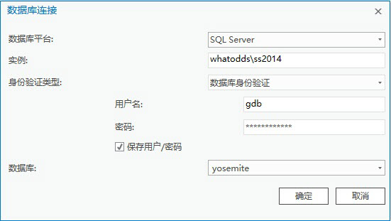 举例说明使用数据库身份验证连接到 SQL Server 命名的实例上的数据库