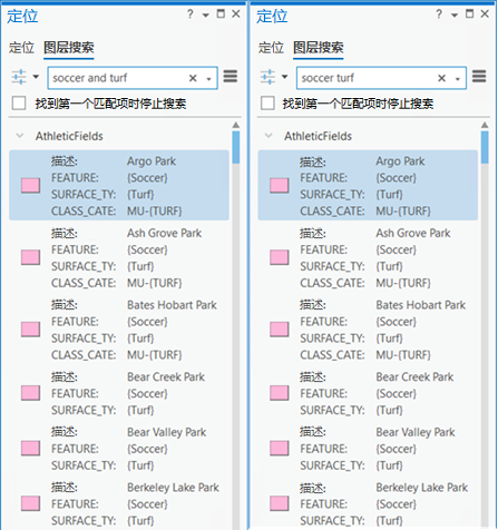 使用“定位”窗格中的 AND 运算符的增强型图层搜索