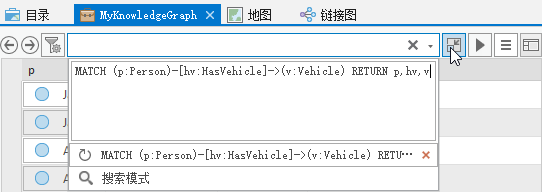 展开查询窗口以使用多行查询文本框。